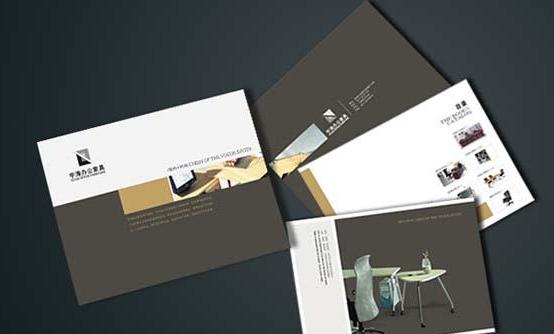 工業(yè)畫冊設(shè)計(jì)