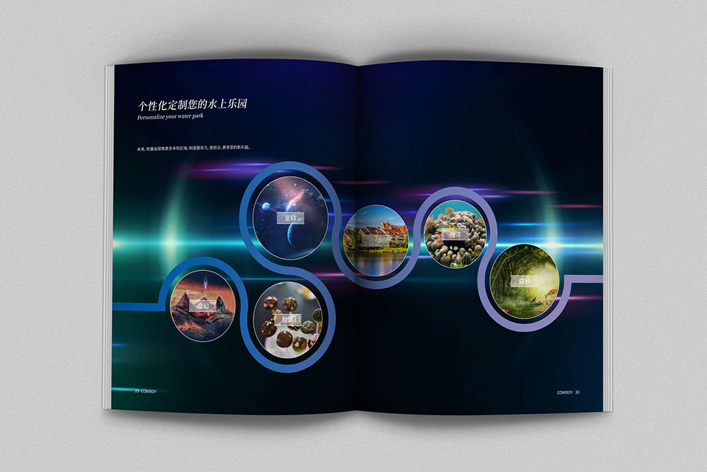 原創(chuàng)創(chuàng)意雜志風(fēng)畫冊設(shè)計,高端新穎畫冊設(shè)計策劃，鏤空工藝畫冊印刷