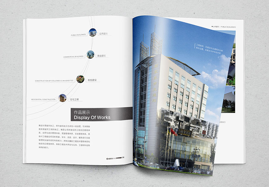 畫冊設(shè)計(jì)多少錢