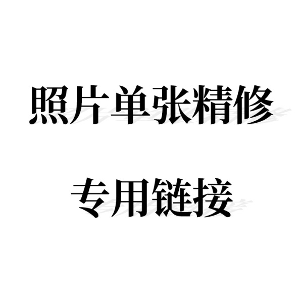 相冊排版多少錢一p？相冊怎么排版？