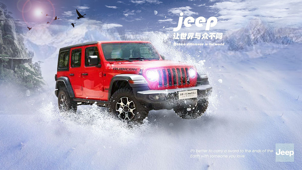 汽車海報設(shè)計(jì),汽車海報設(shè)計(jì)公司