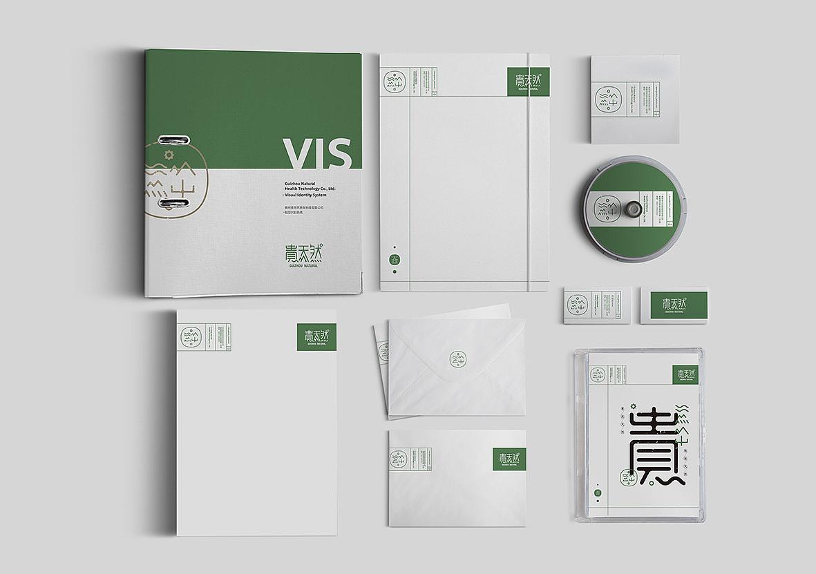 vis設(shè)計(jì)公司