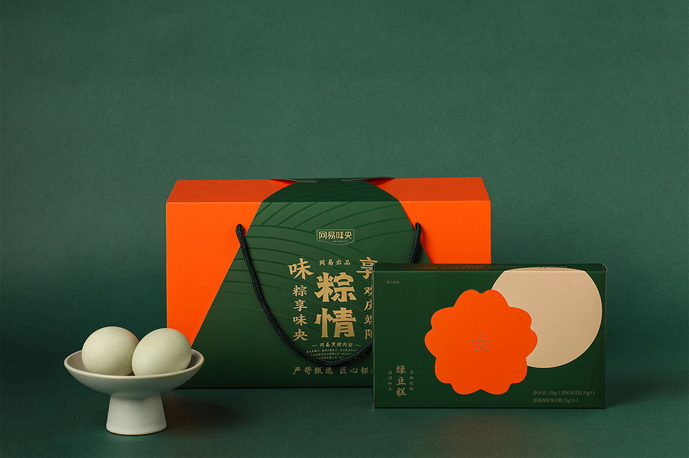 一套粽子包裝盒收費標準是什么？定制一套粽子包裝盒需要多少錢？