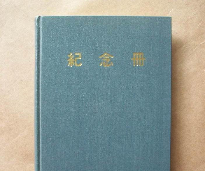 企業(yè)十五周年紀(jì)念冊 設(shè)計(jì)找古柏廣告設(shè)計(jì)可靠嗎？