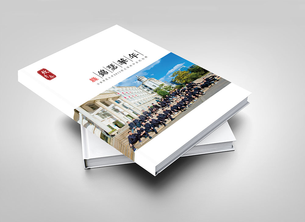 一套畢業(yè)紀(jì)念冊(cè)應(yīng)該怎么策劃設(shè)計(jì)？