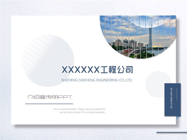 公司宣傳冊內(nèi)容怎么寫？公司宣傳冊的設(shè)計有哪些要點？